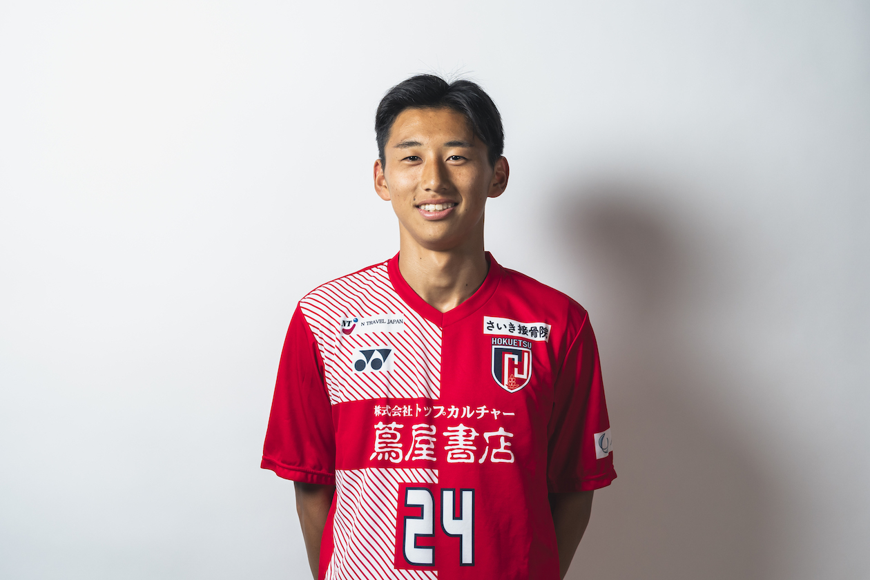 後藤　先斗