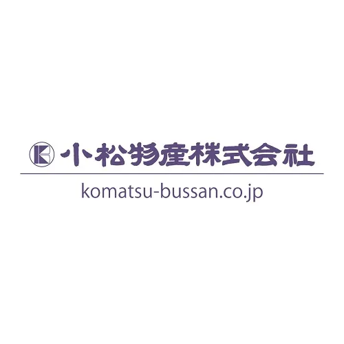 小松物産株式会社